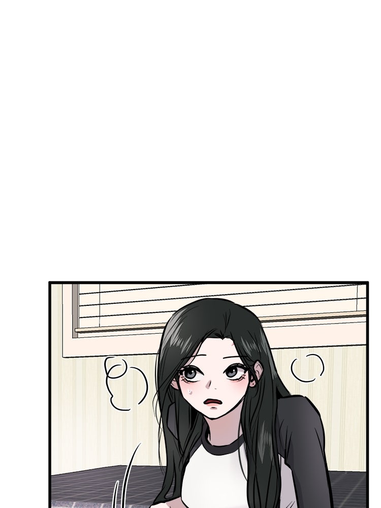 ทวงคืนชานบี - หน้า 82