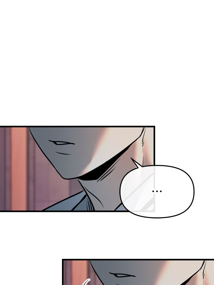ทวงคืนชานบี - หน้า 119