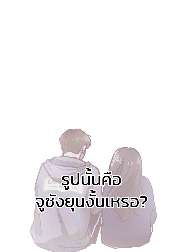 ทวงคืนชานบี - หน้า 128