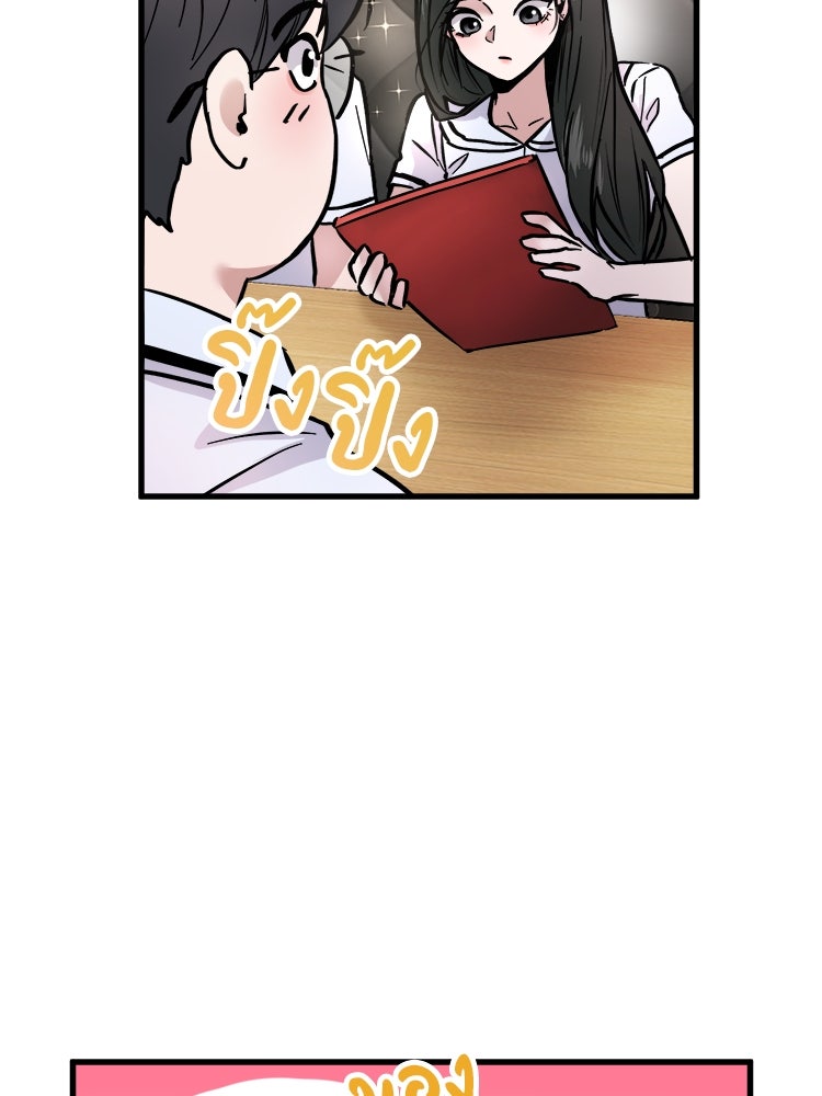 ทวงคืนชานบี - หน้า 5