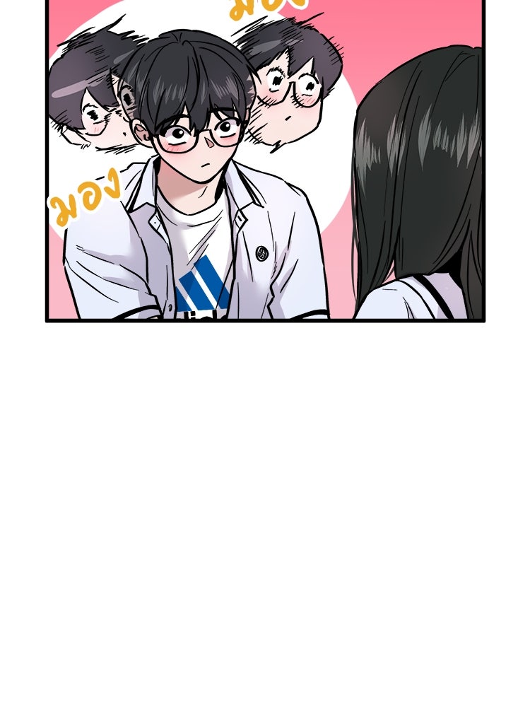ทวงคืนชานบี - หน้า 6