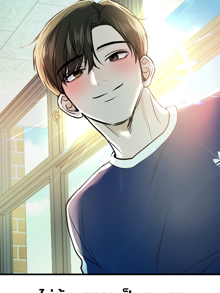 ทวงคืนชานบี - หน้า 139