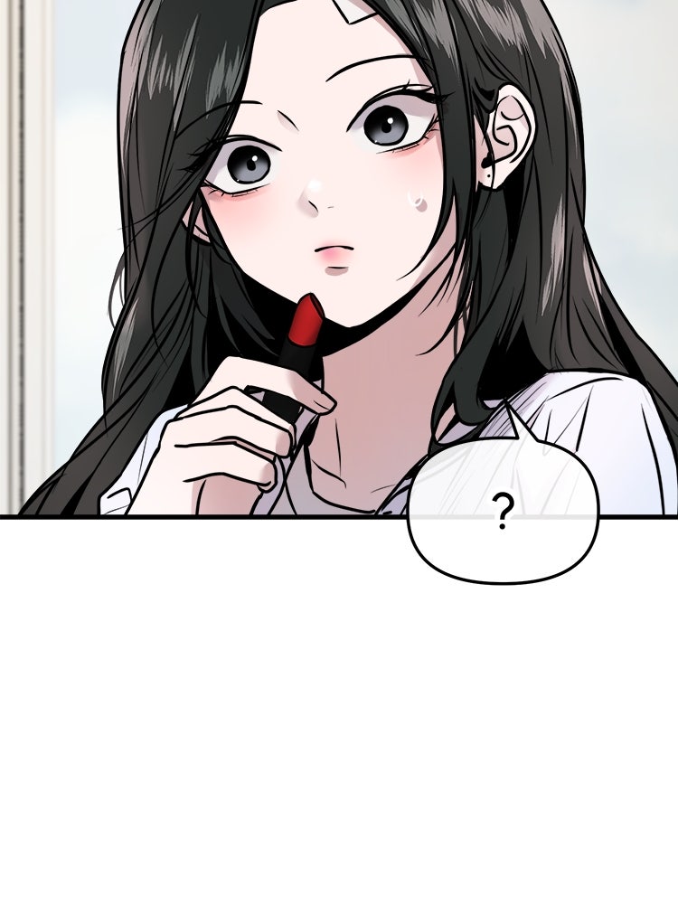 ทวงคืนชานบี - หน้า 18