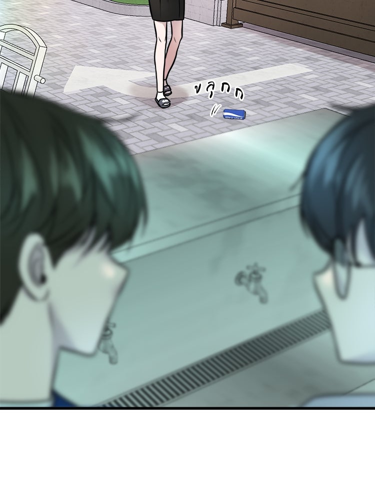 ทวงคืนชานบี - หน้า 82
