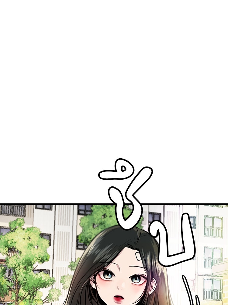 ทวงคืนชานบี - หน้า 84