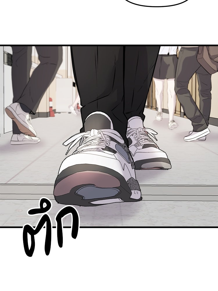 ทวงคืนชานบี - หน้า 21