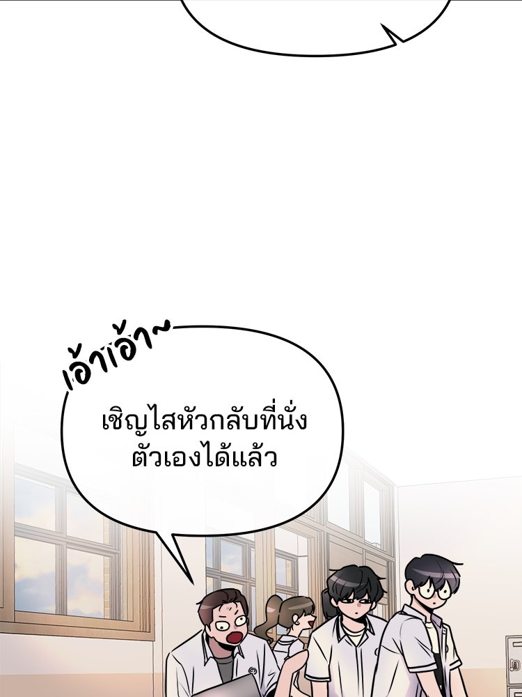 ทวงคืนชานบี - หน้า 5