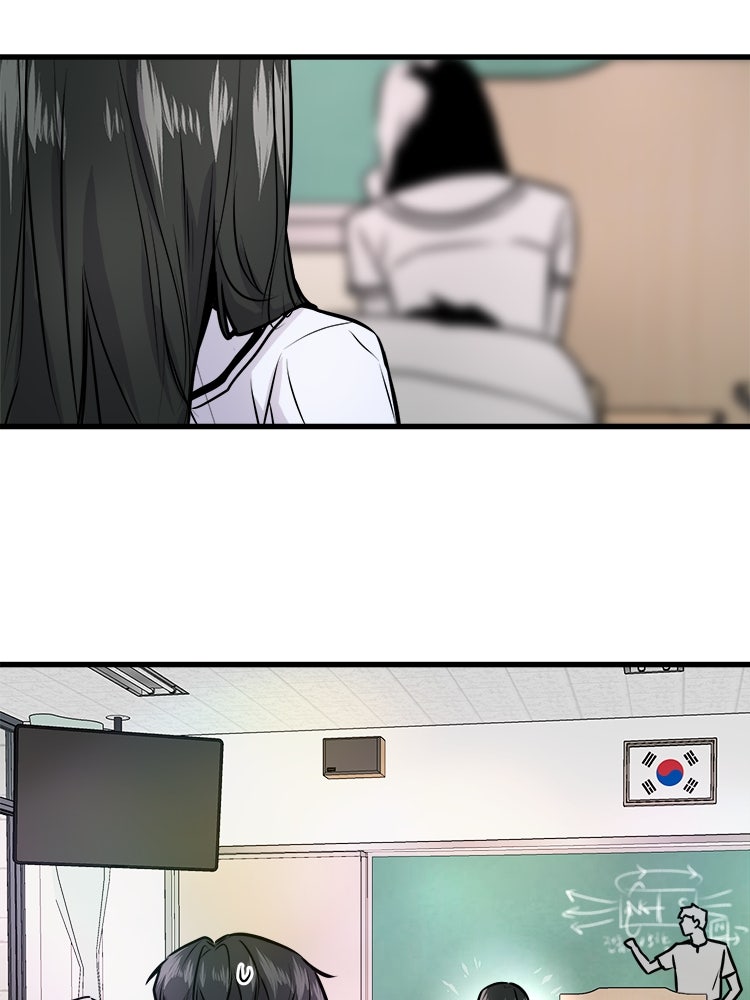 ทวงคืนชานบี - หน้า 60