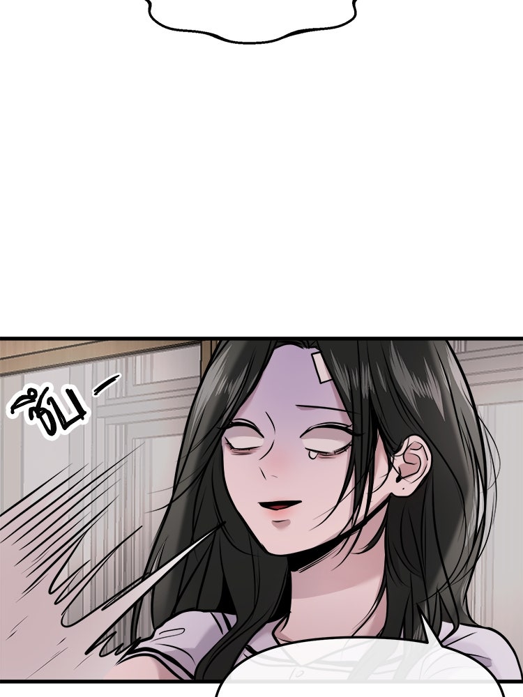 ทวงคืนชานบี - หน้า 96