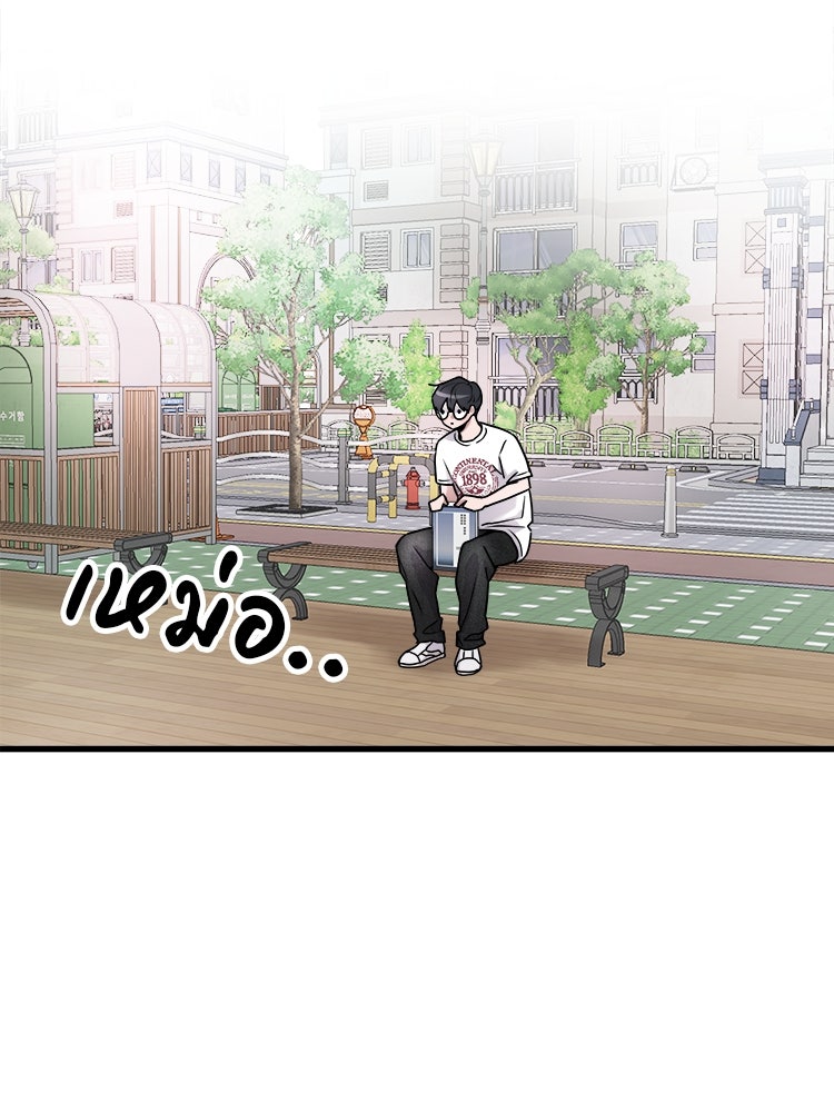 ทวงคืนชานบี - หน้า 105