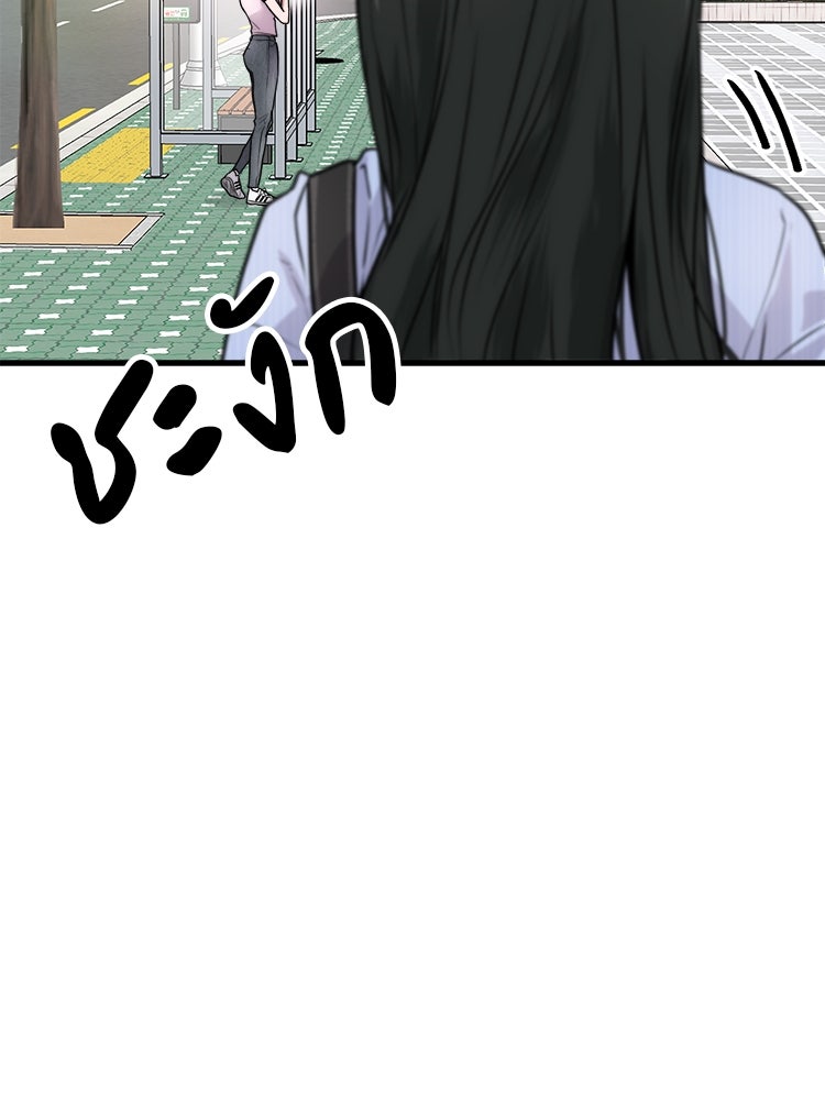 ทวงคืนชานบี - หน้า 115