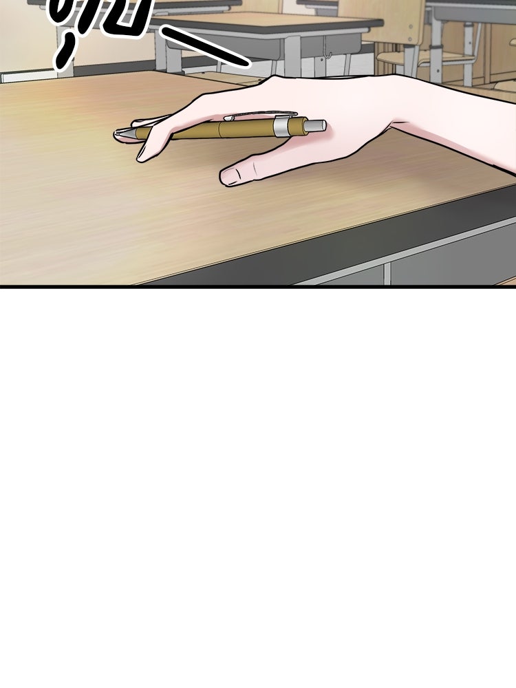 ทวงคืนชานบี - หน้า 13