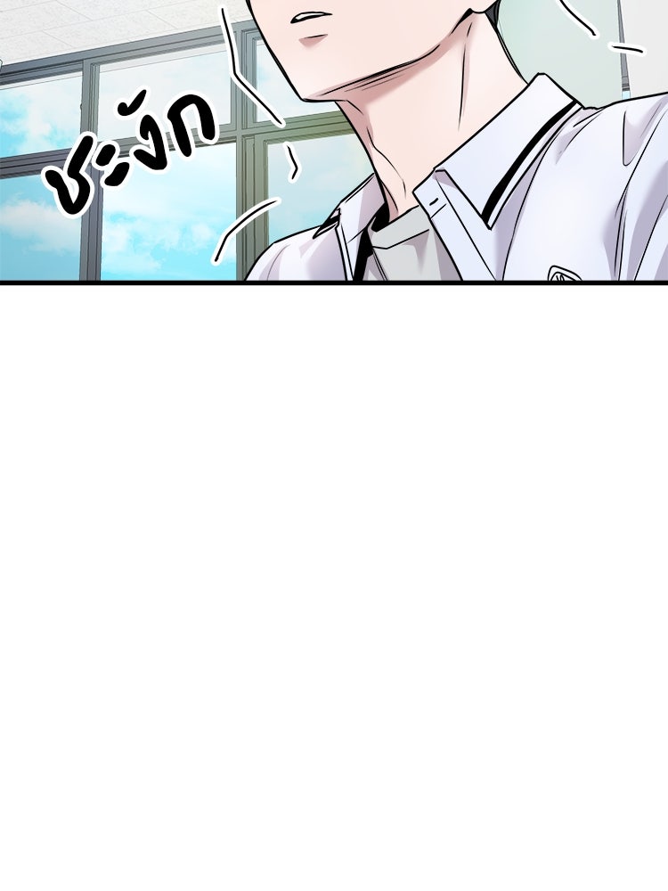 ทวงคืนชานบี - หน้า 16