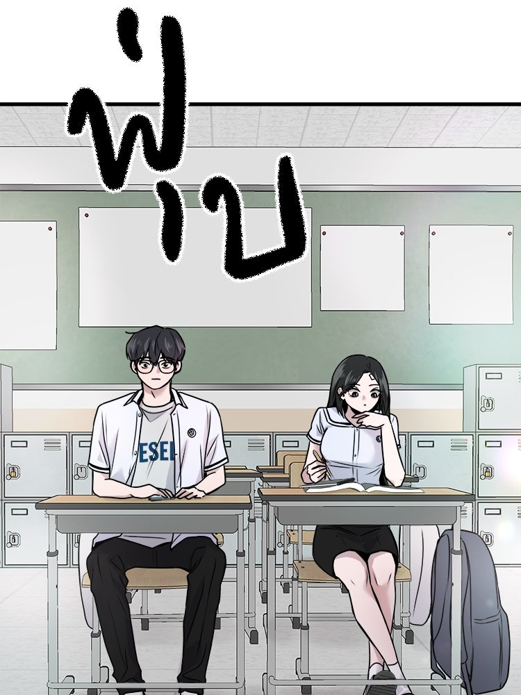 ทวงคืนชานบี - หน้า 17