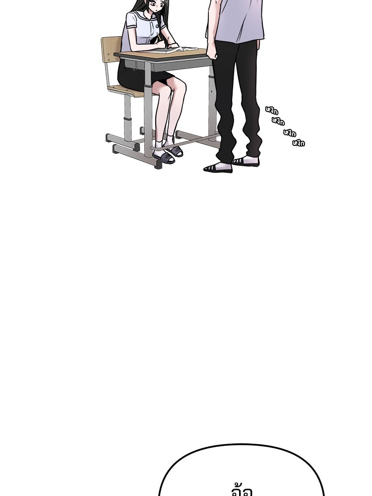 ทวงคืนชานบี - หน้า 5