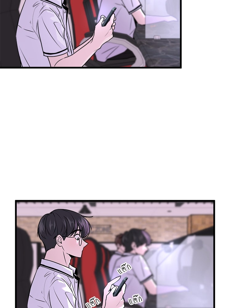 ทวงคืนชานบี - หน้า 60