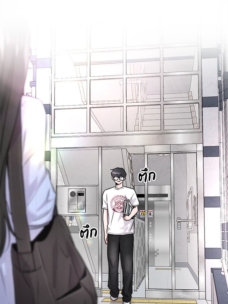 ทวงคืนชานบี - หน้า 69