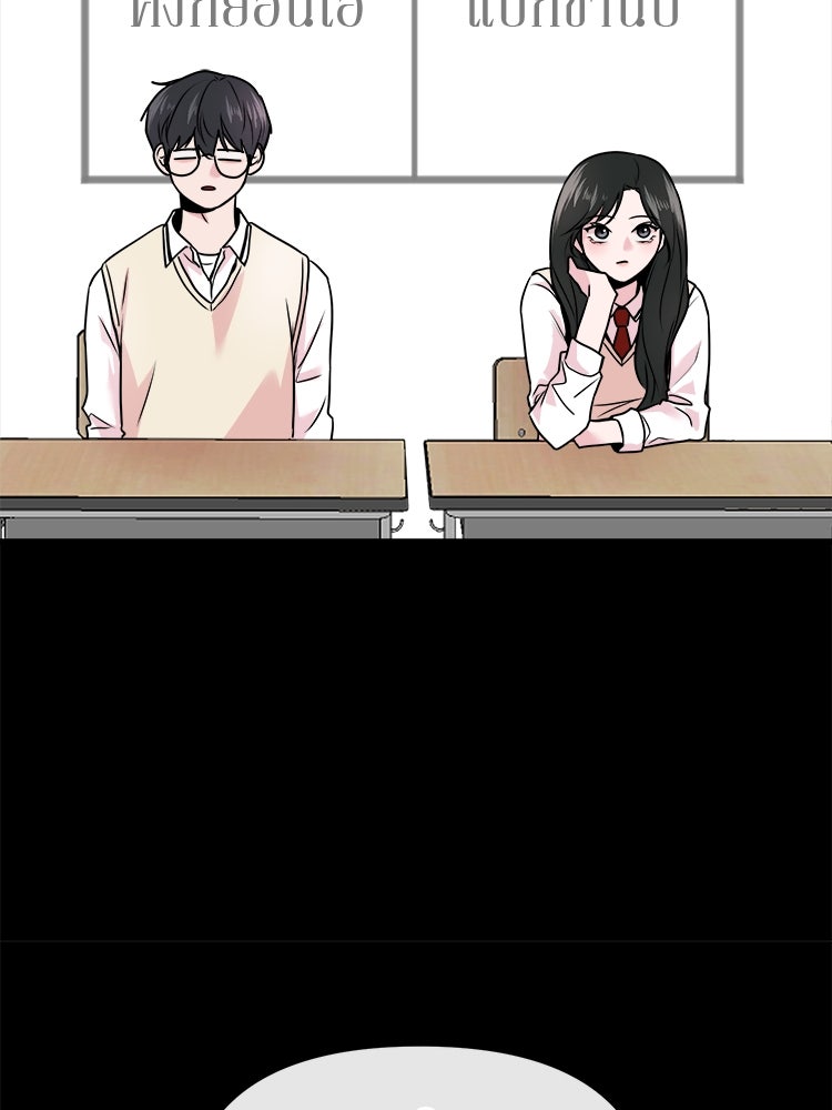 ทวงคืนชานบี - หน้า 92