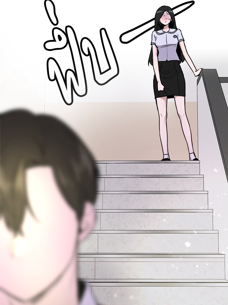 ทวงคืนชานบี - หน้า 137