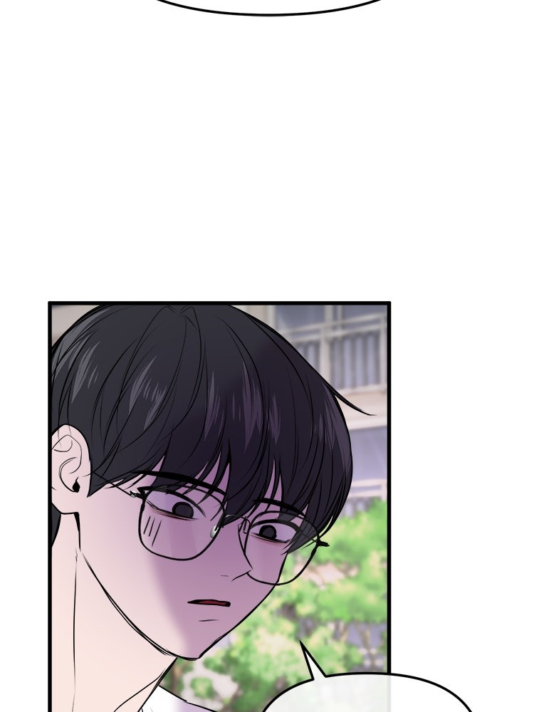 ทวงคืนชานบี - หน้า 33