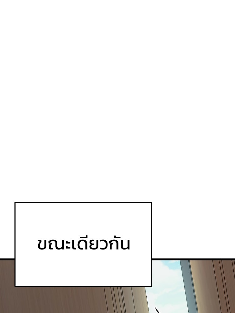 ทวงคืนชานบี - หน้า 116