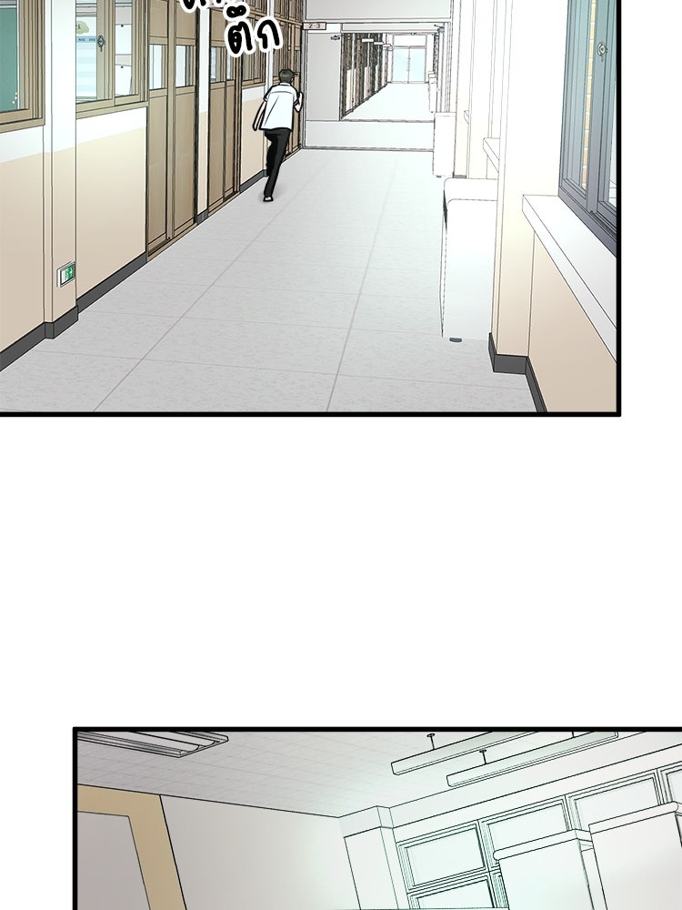 ทวงคืนชานบี - หน้า 124