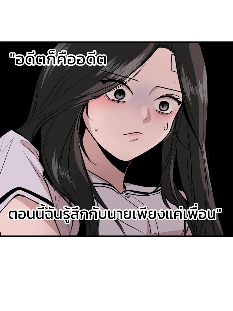 ทวงคืนชานบี - หน้า 13