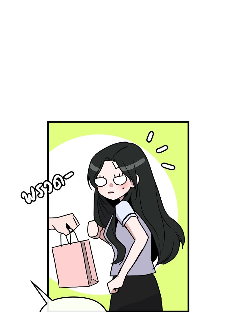 ทวงคืนชานบี - หน้า 34