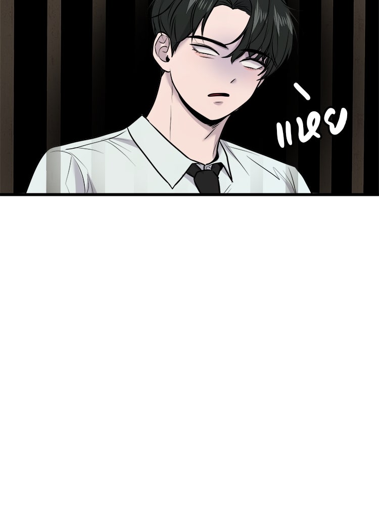 ทวงคืนชานบี - หน้า 44
