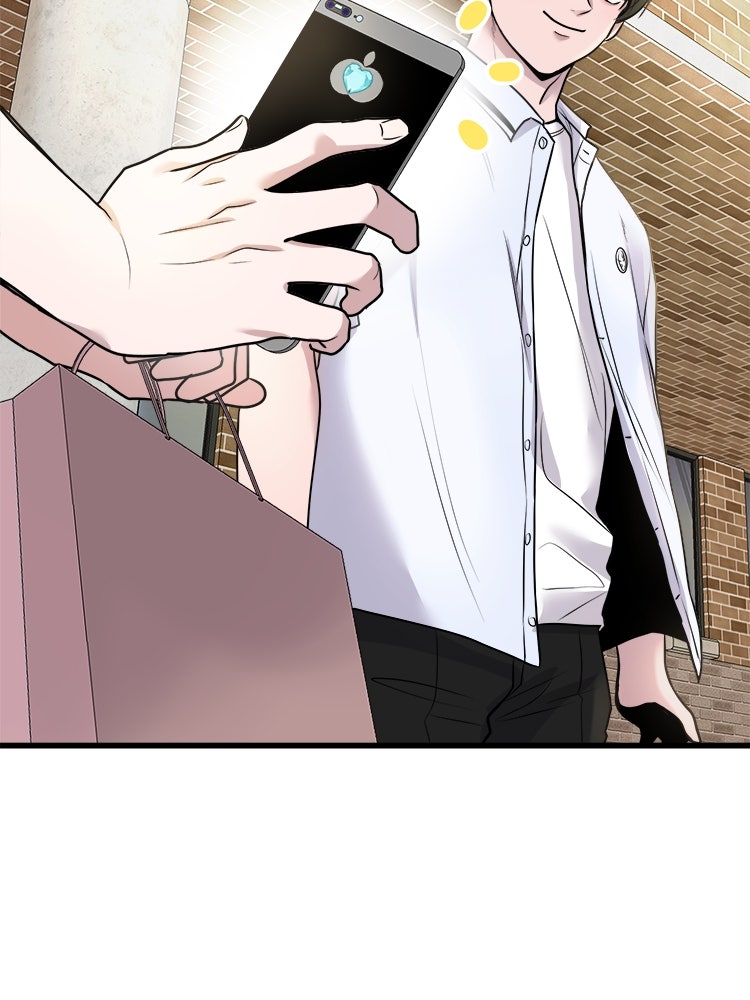 ทวงคืนชานบี - หน้า 57