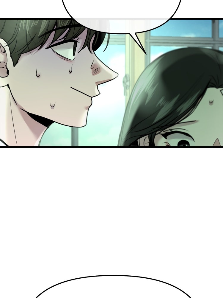 ทวงคืนชานบี - หน้า 124