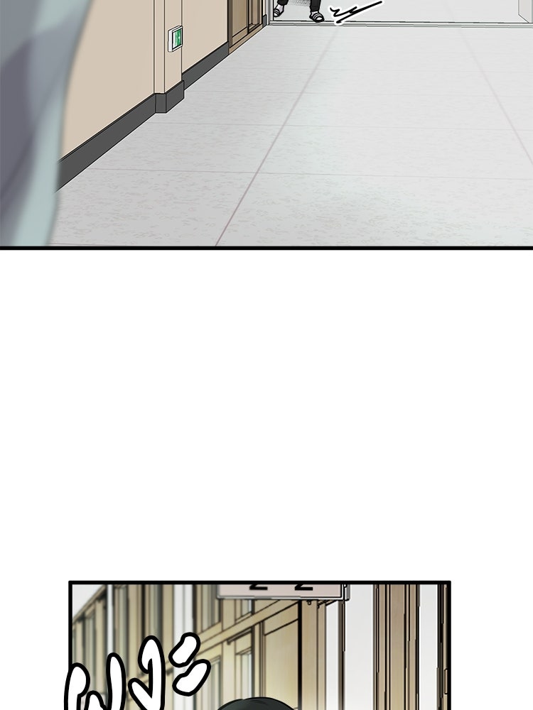 ทวงคืนชานบี - หน้า 71