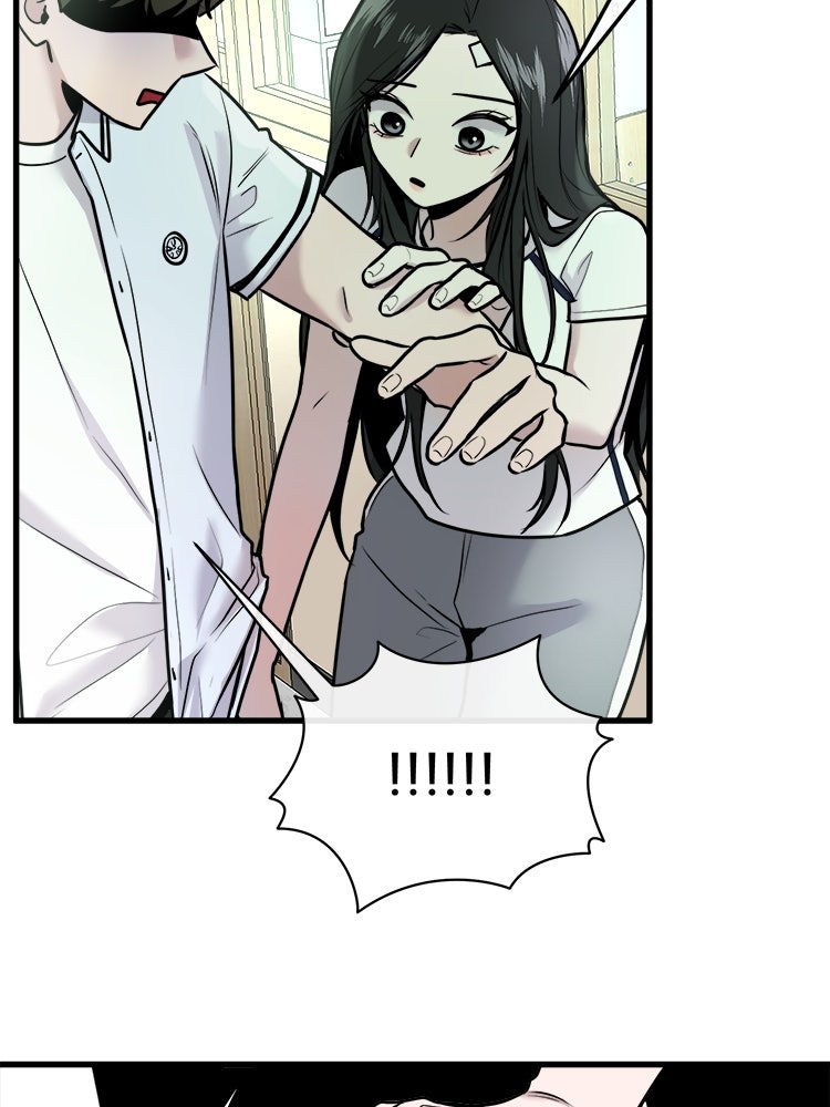 ทวงคืนชานบี - หน้า 97