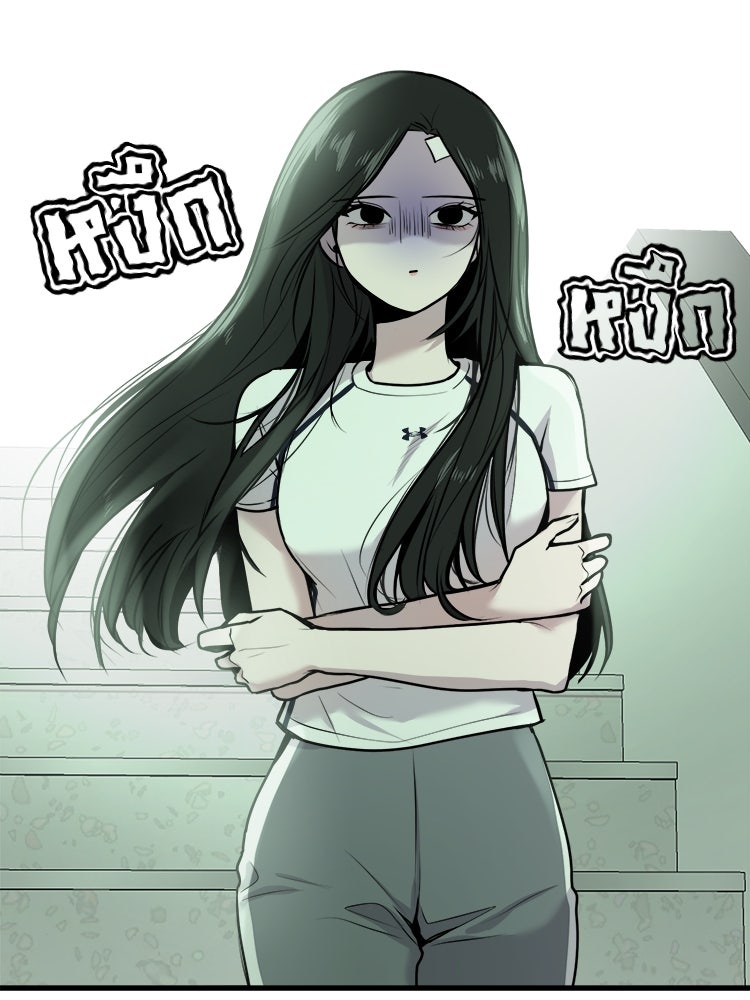 ทวงคืนชานบี - หน้า 118