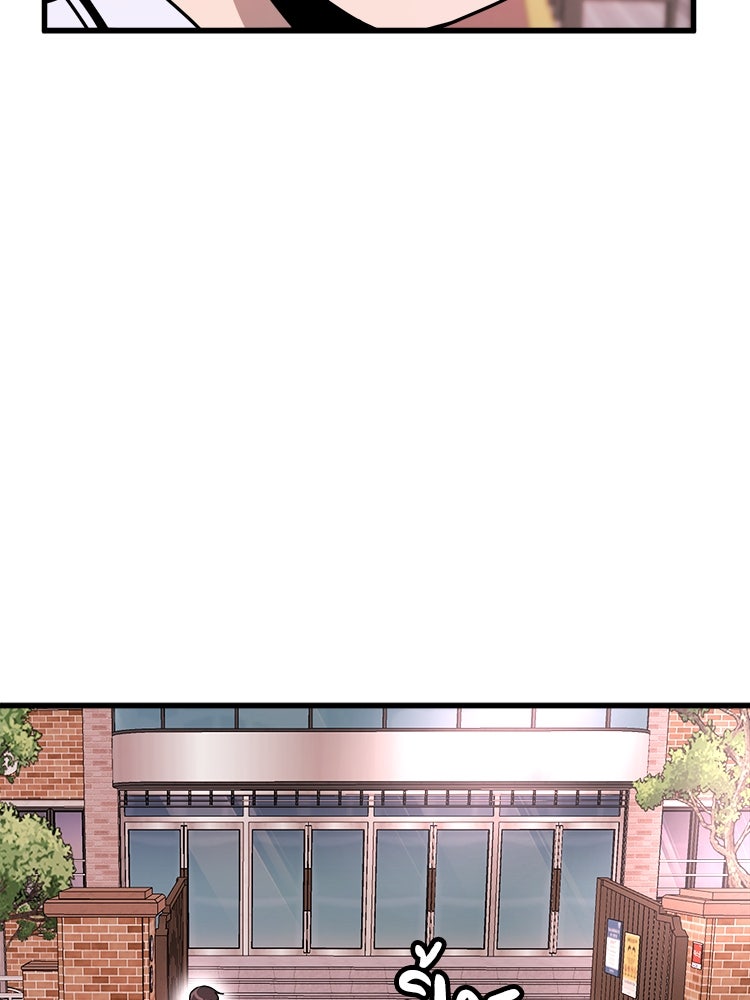 ทวงคืนชานบี - หน้า 147