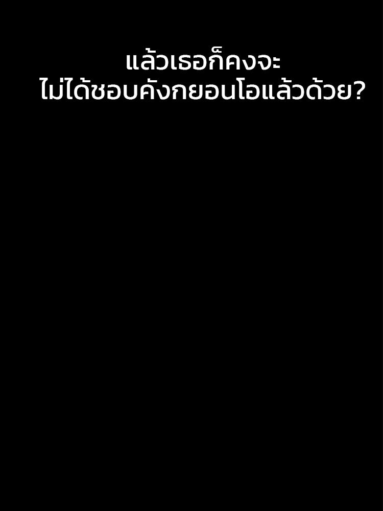 ทวงคืนชานบี - หน้า 15