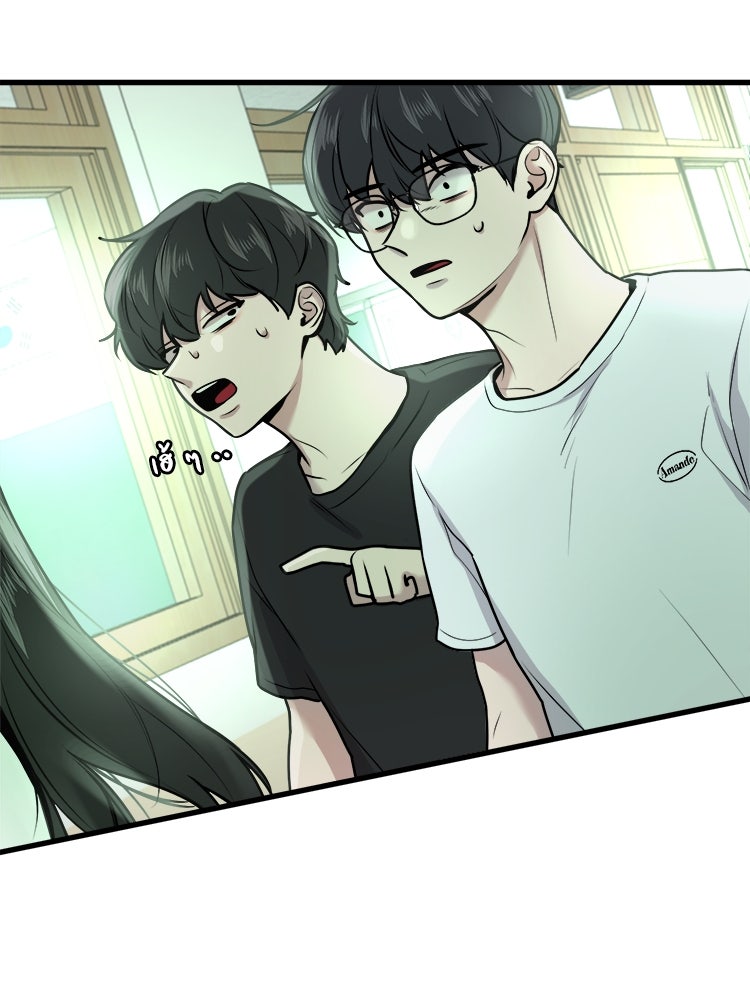 ทวงคืนชานบี - หน้า 31