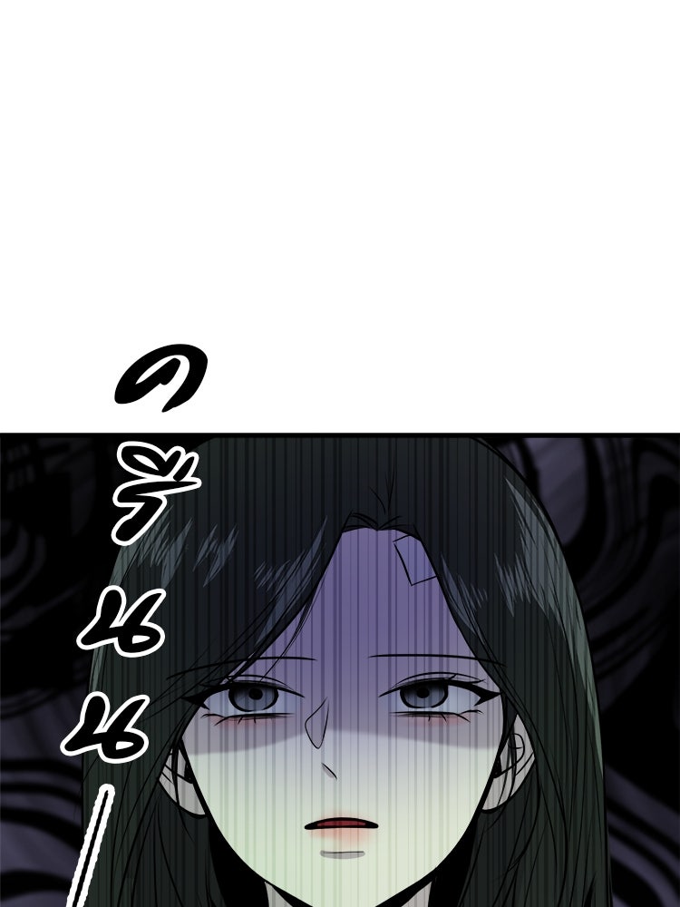 ทวงคืนชานบี - หน้า 32