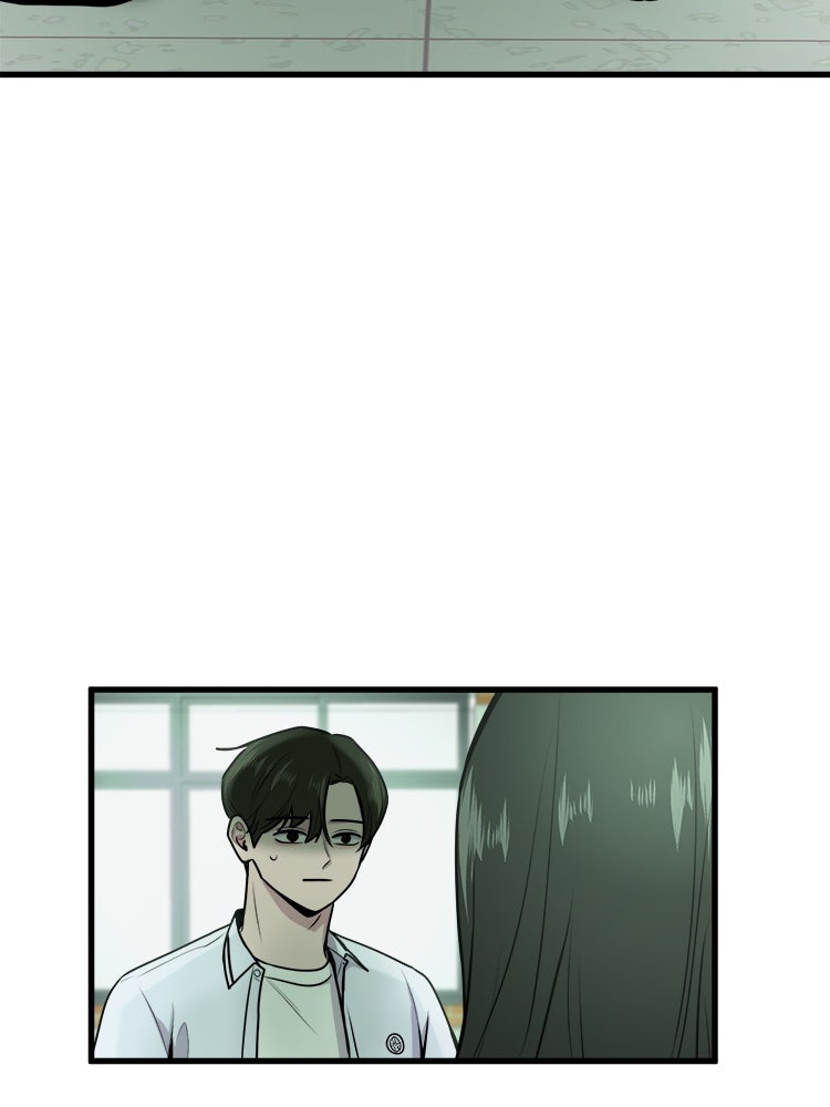 ทวงคืนชานบี - หน้า 81