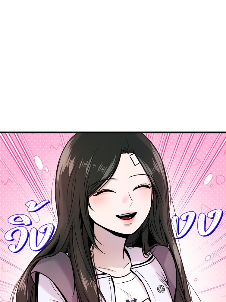 ทวงคืนชานบี - หน้า 115