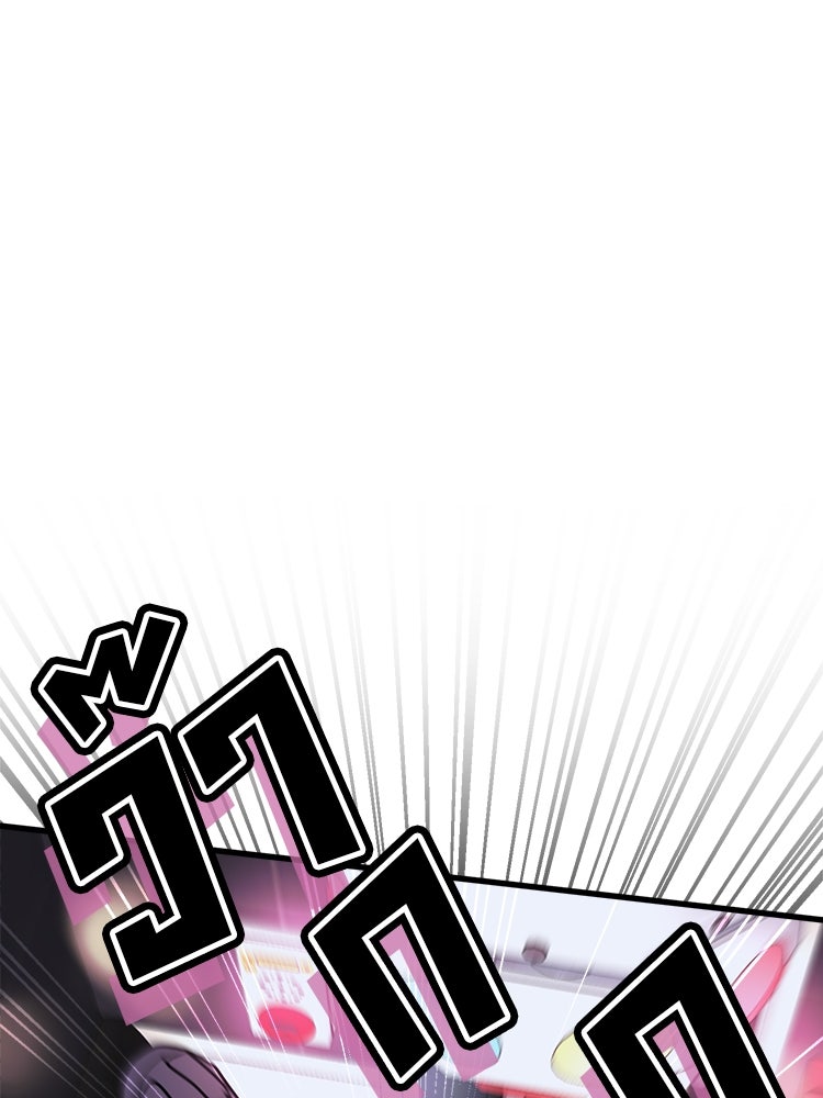 ทวงคืนชานบี - หน้า 17