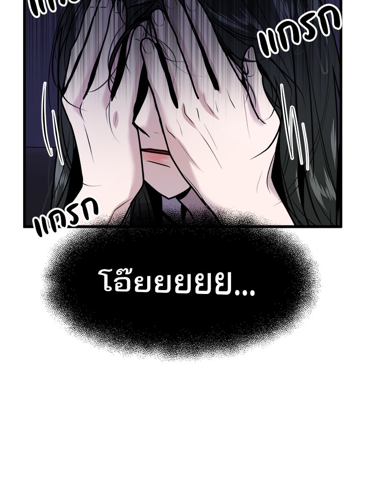 ทวงคืนชานบี - หน้า 3