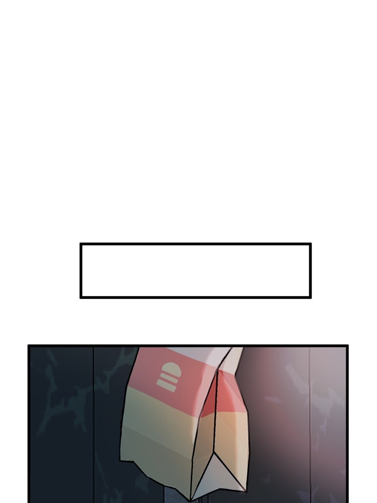 ทวงคืนชานบี - หน้า 87