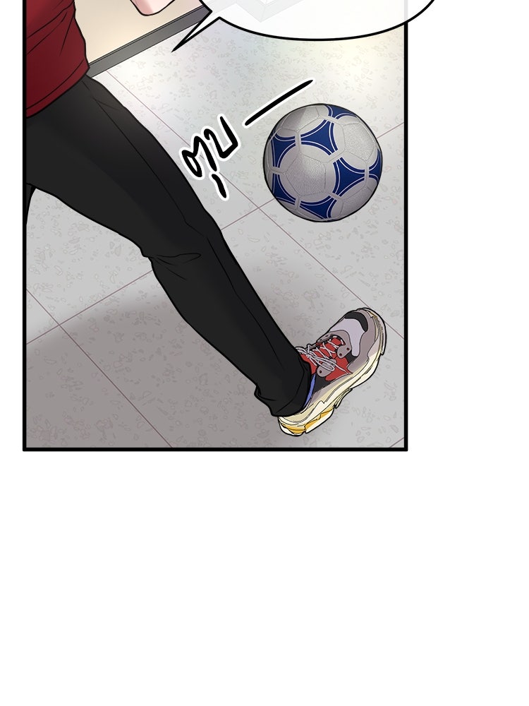 ทวงคืนชานบี - หน้า 24