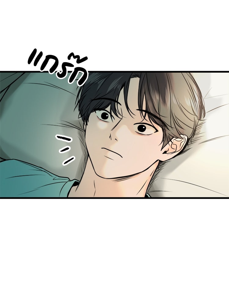 ทวงคืนชานบี - หน้า 5