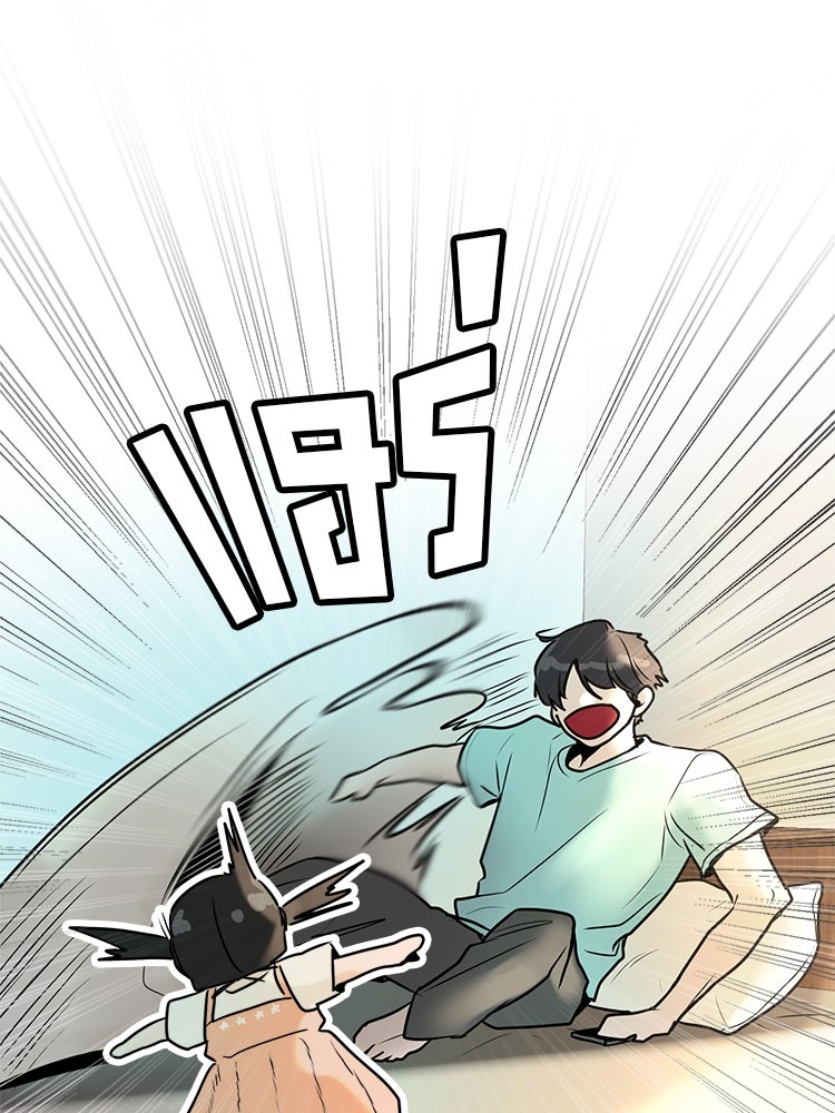 ทวงคืนชานบี - หน้า 8