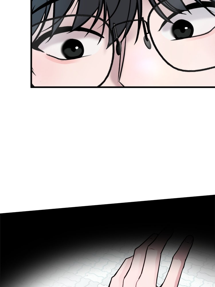 ทวงคืนชานบี - หน้า 82
