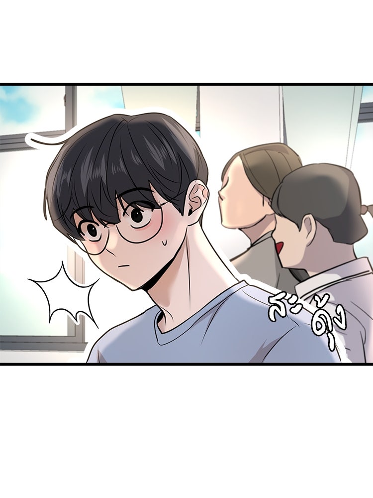 ทวงคืนชานบี - หน้า 101
