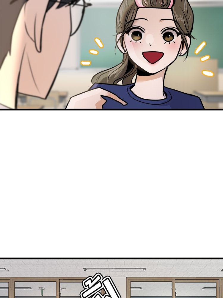 ทวงคืนชานบี - หน้า 104