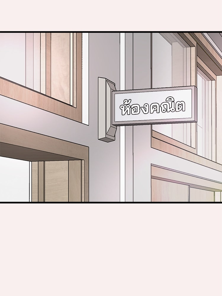ทวงคืนชานบี - หน้า 112